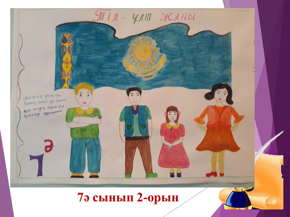 Мерекелік іс-шаралар