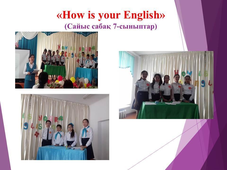 Мерекелік іс-шаралар