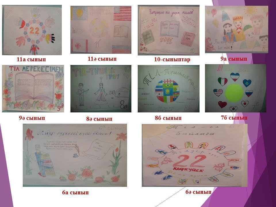 Мерекелік іс-шаралар