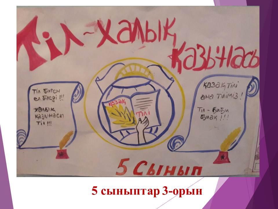 Мерекелік іс-шаралар