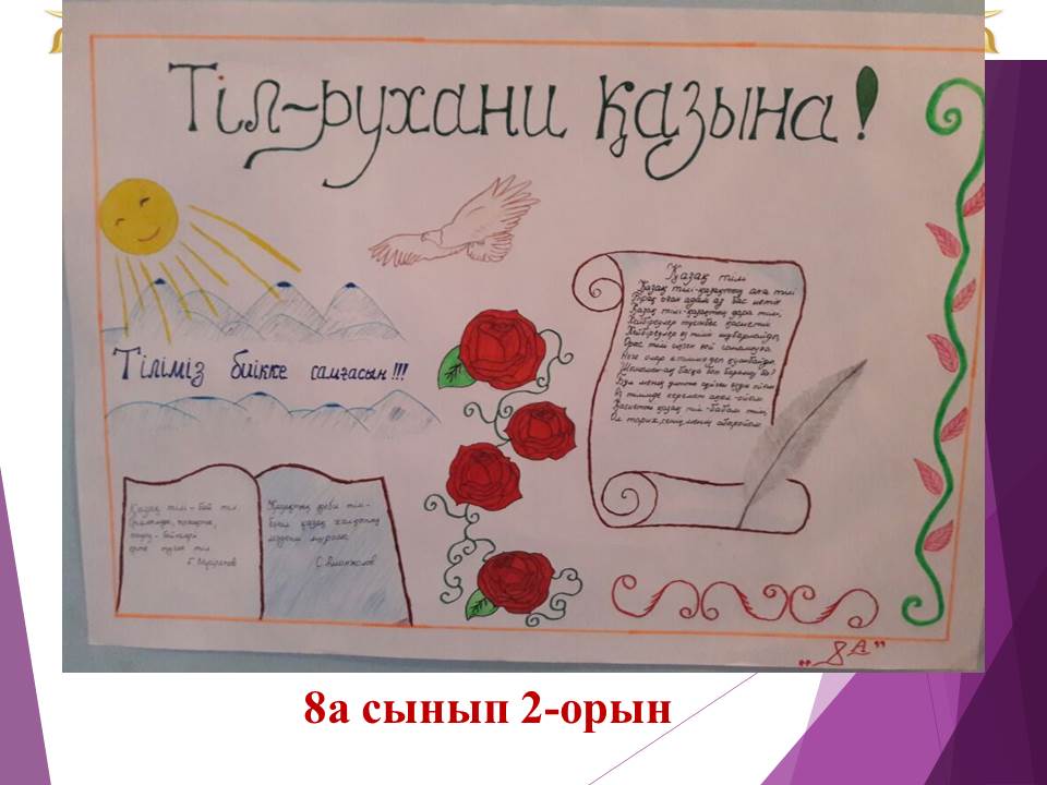 Мерекелік іс-шаралар