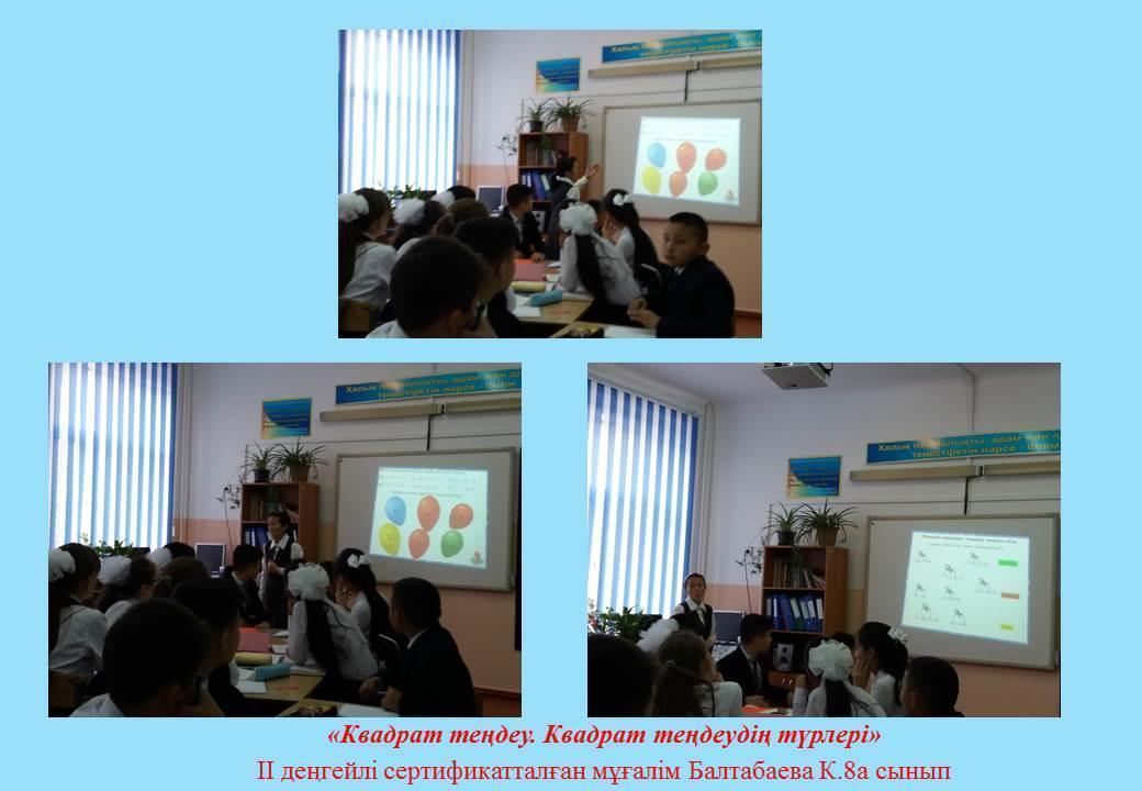 Мерекелік іс-шаралар