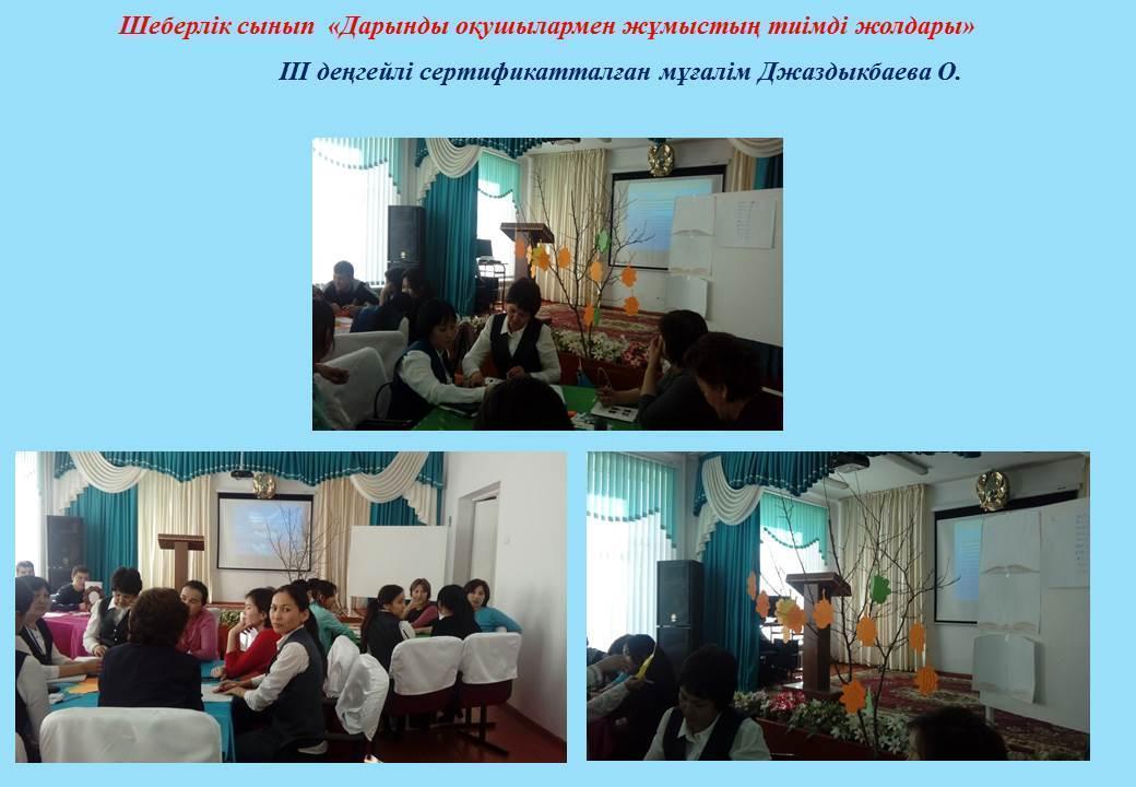 Мерекелік іс-шаралар