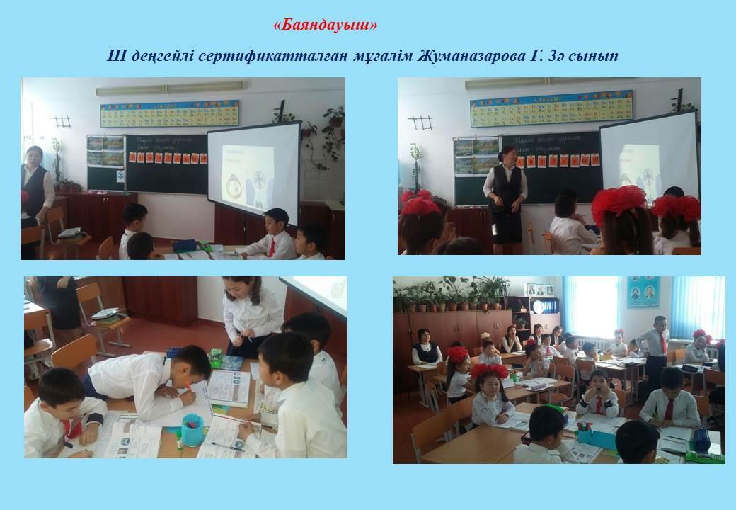 Мерекелік іс-шаралар