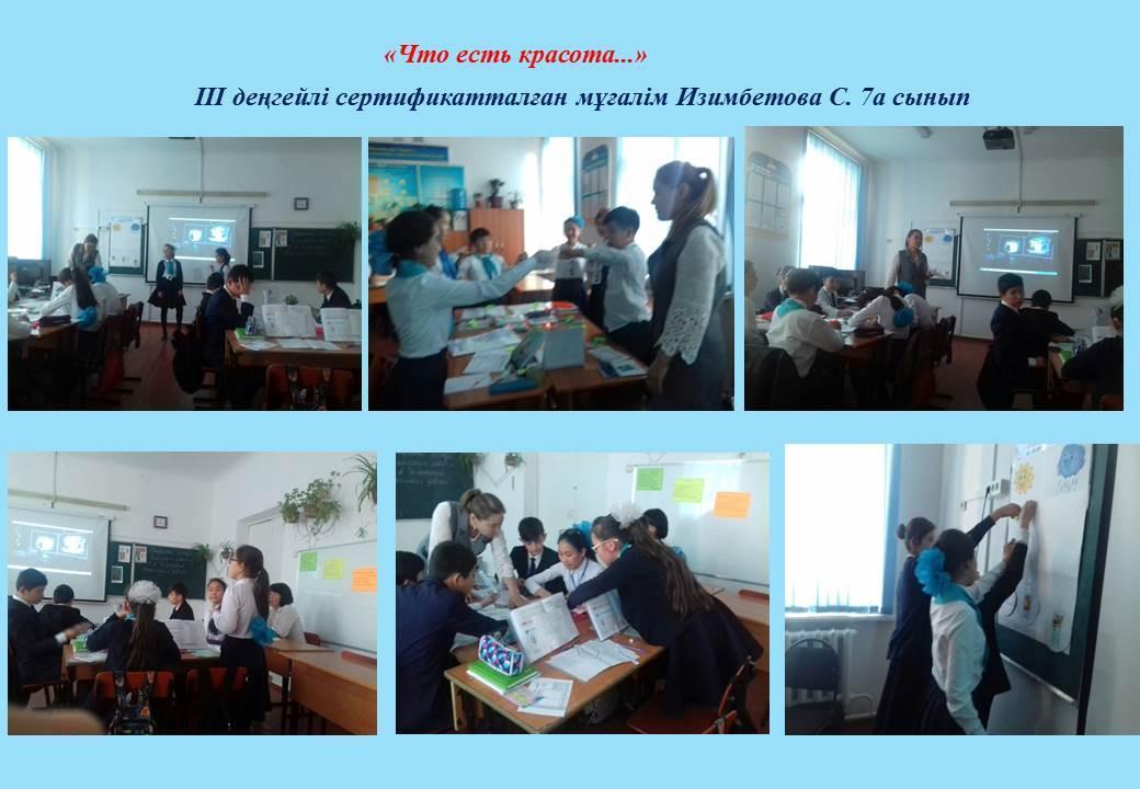 Мерекелік іс-шаралар