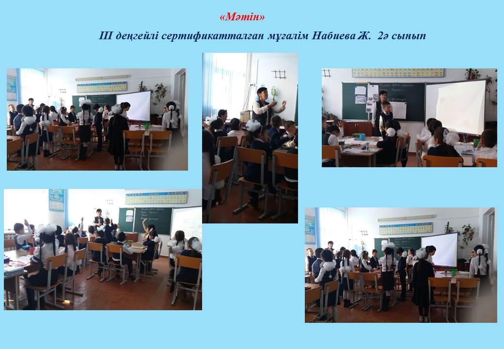 Мерекелік іс-шаралар