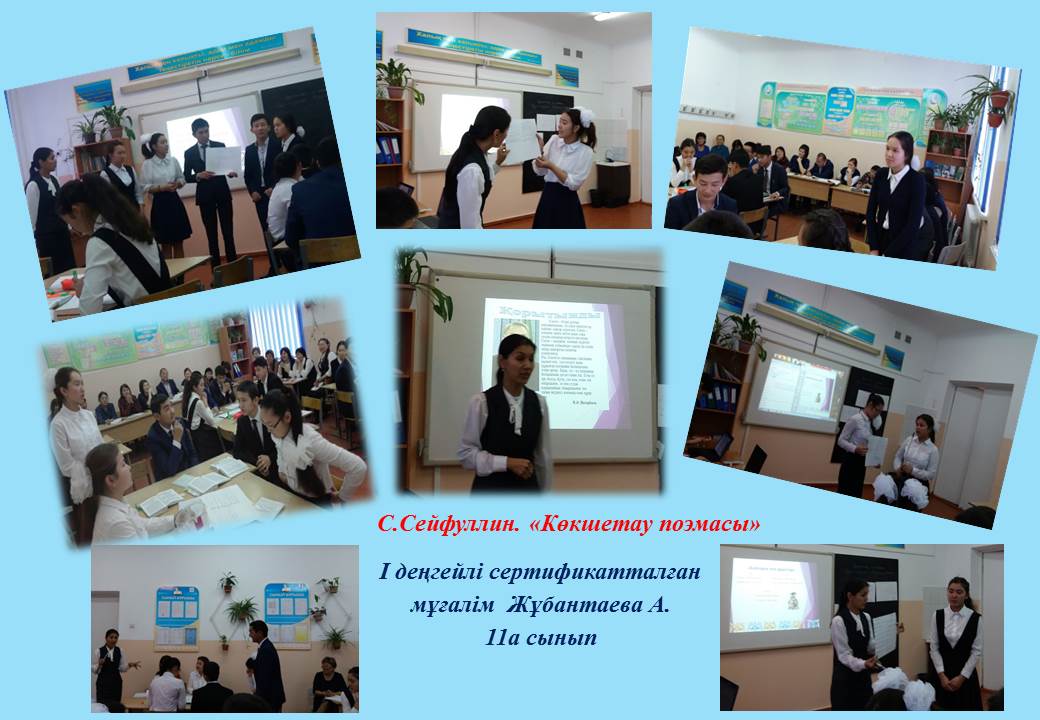 Мерекелік іс-шаралар