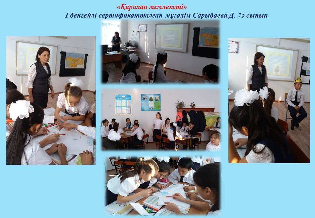 Мерекелік іс-шаралар