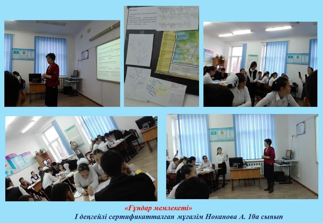 Мерекелік іс-шаралар