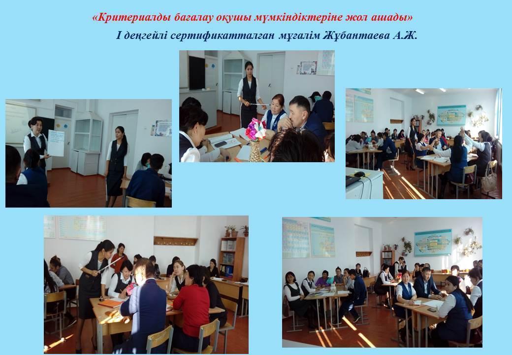 Мерекелік іс-шаралар