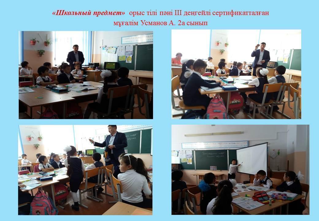 Мерекелік іс-шаралар