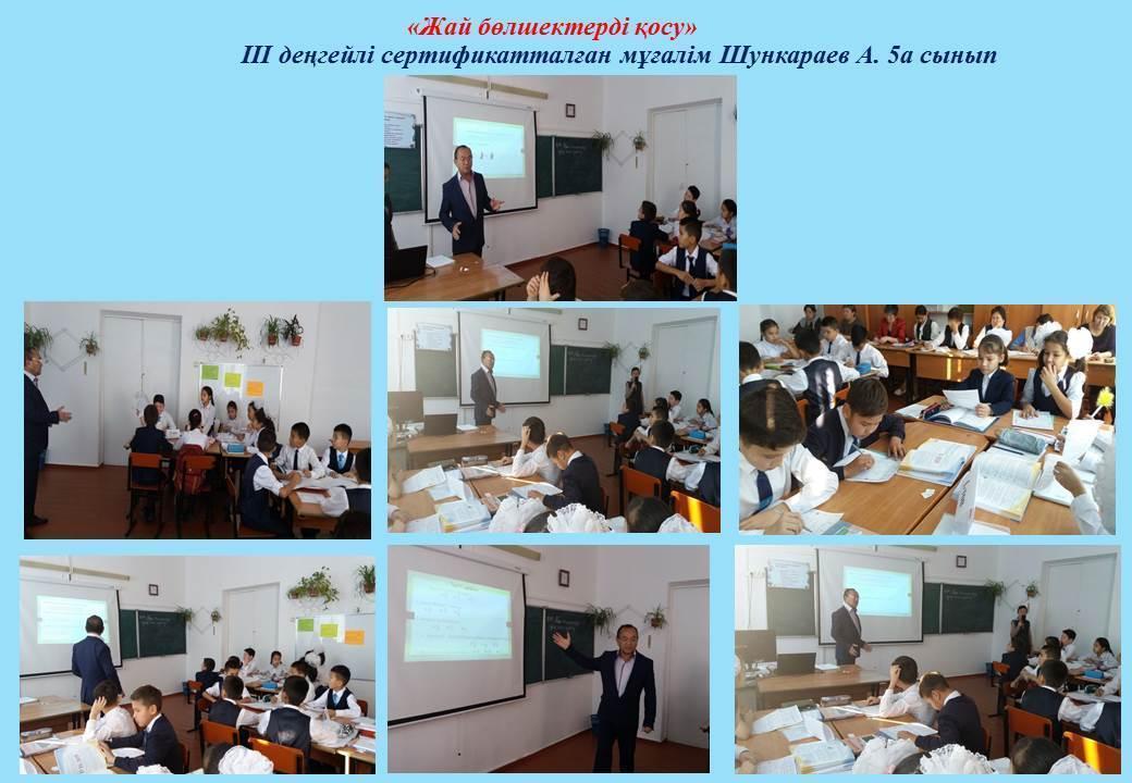 Мерекелік іс-шаралар