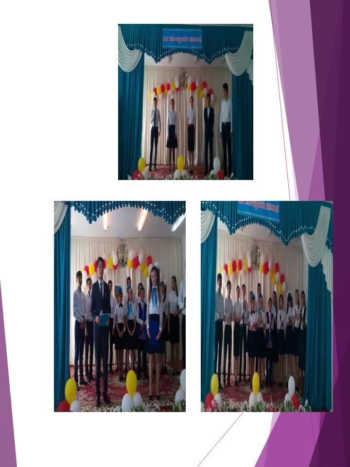 Қазақ тілі мен әдебиеті ӘБ 2017-2018 есебі