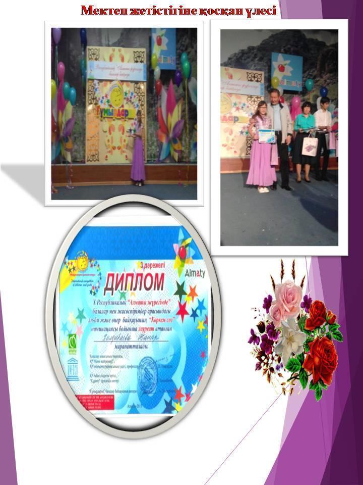 Қазақ тілі мен әдебиеті ӘБ 2017-2018 есебі