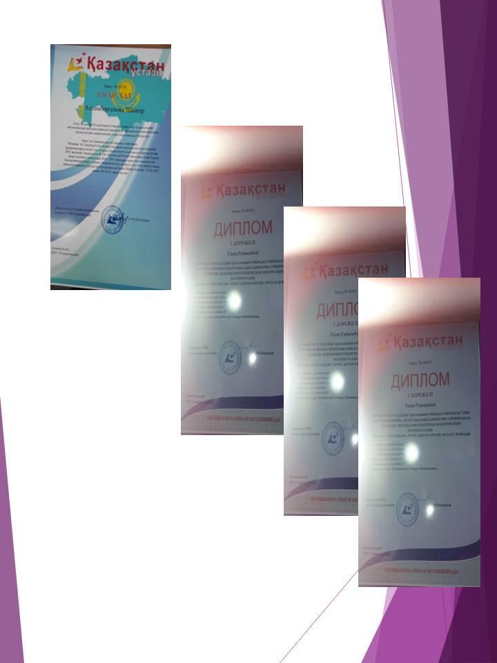 Қазақ тілі мен әдебиеті ӘБ 2017-2018 есебі