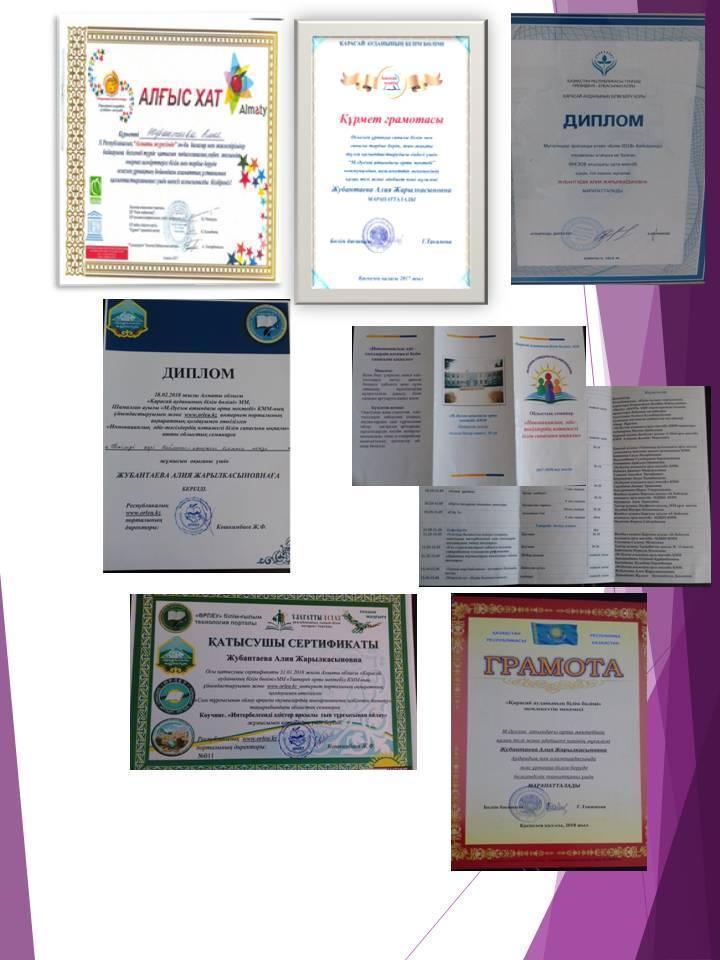 Қазақ тілі мен әдебиеті ӘБ 2017-2018 есебі