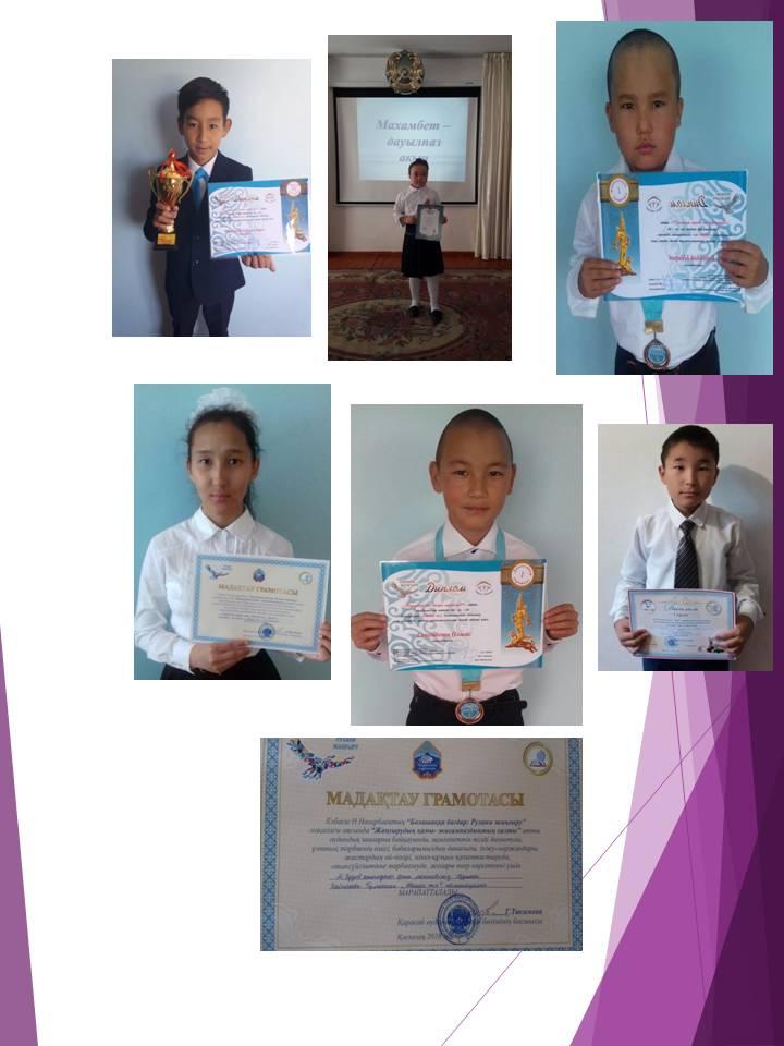 Қазақ тілі мен әдебиеті ӘБ 2017-2018 есебі