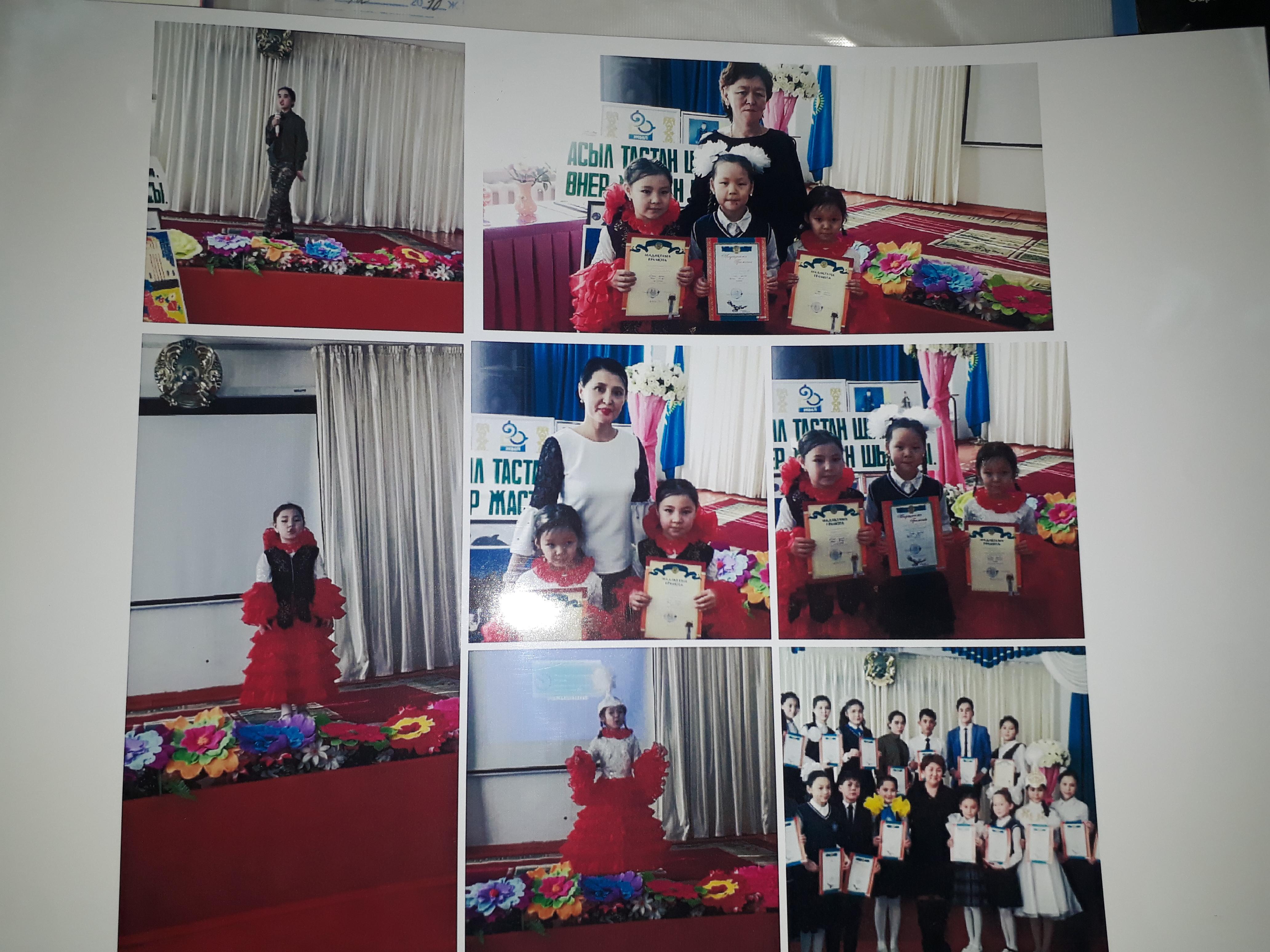 "Елімнің еркіндігін тербеткен Тәуелсіздік" көркем сөз шеберлерінің байқауы 1-11 сыныптар