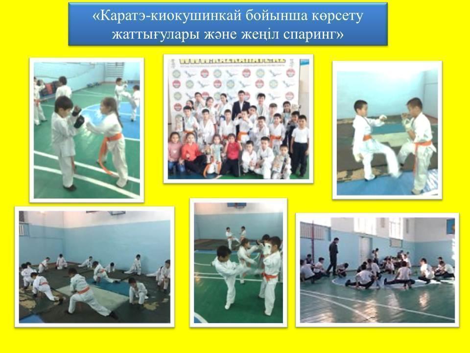 "Балауса" жас ұстаздар мектебінің онкүндігі