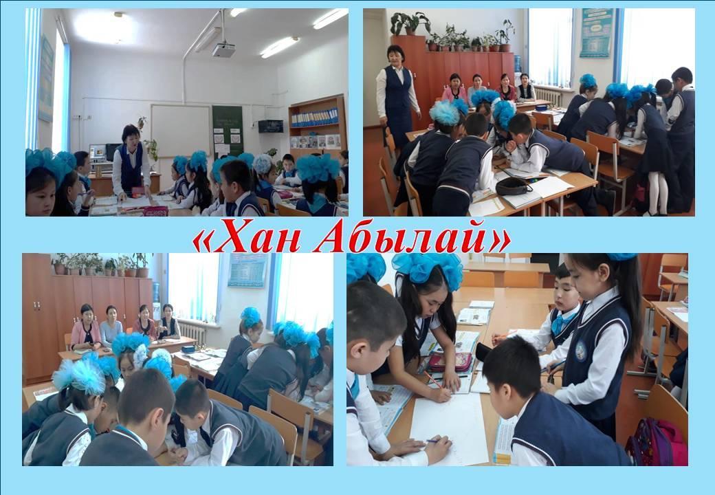 Тәжірибелі ұстаздар мектебі "Ұлағат кәсіби қоғамдастығы