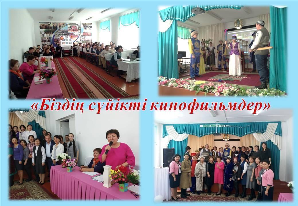 Тәжірибелі ұстаздар мектебі "Ұлағат кәсіби қоғамдастығы