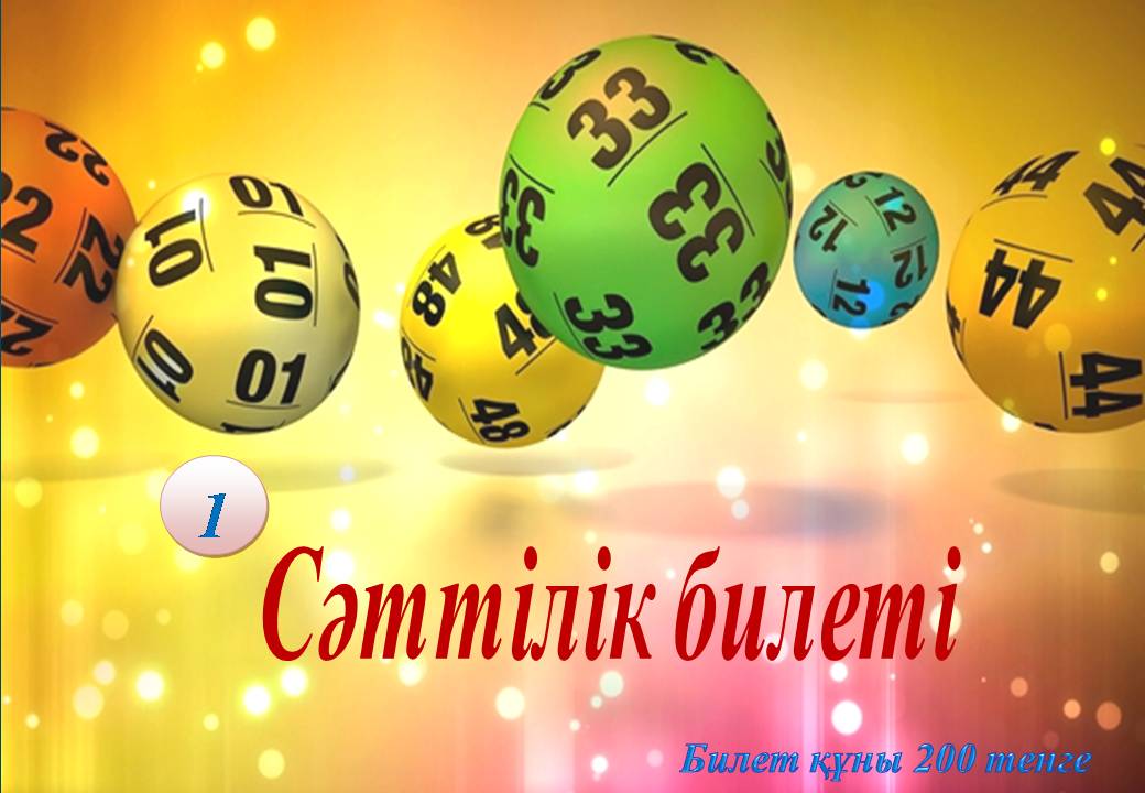 Тәжірибелі ұстаздар мектебі "Ұлағат кәсіби қоғамдастығы