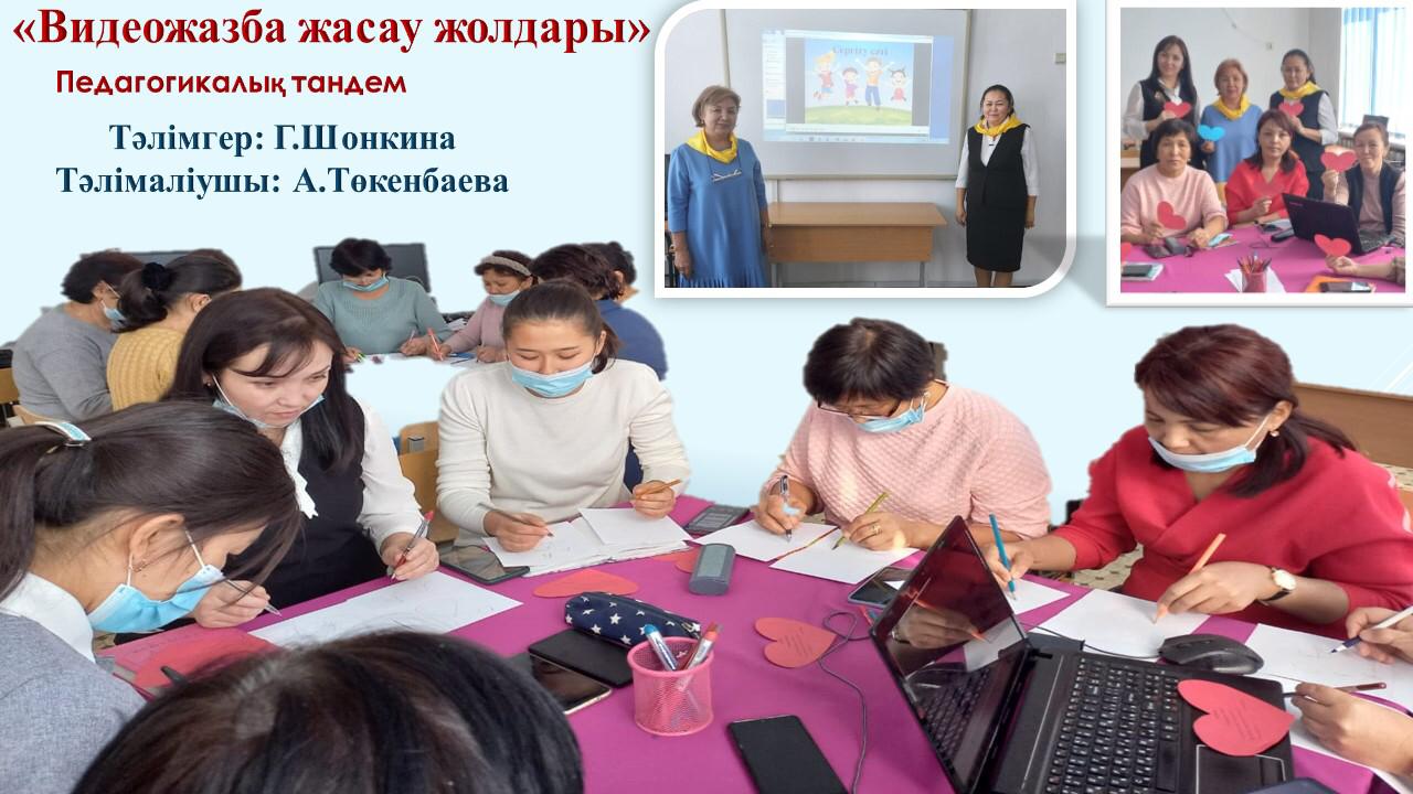 “Балауса” жас мамандар онкүндігі