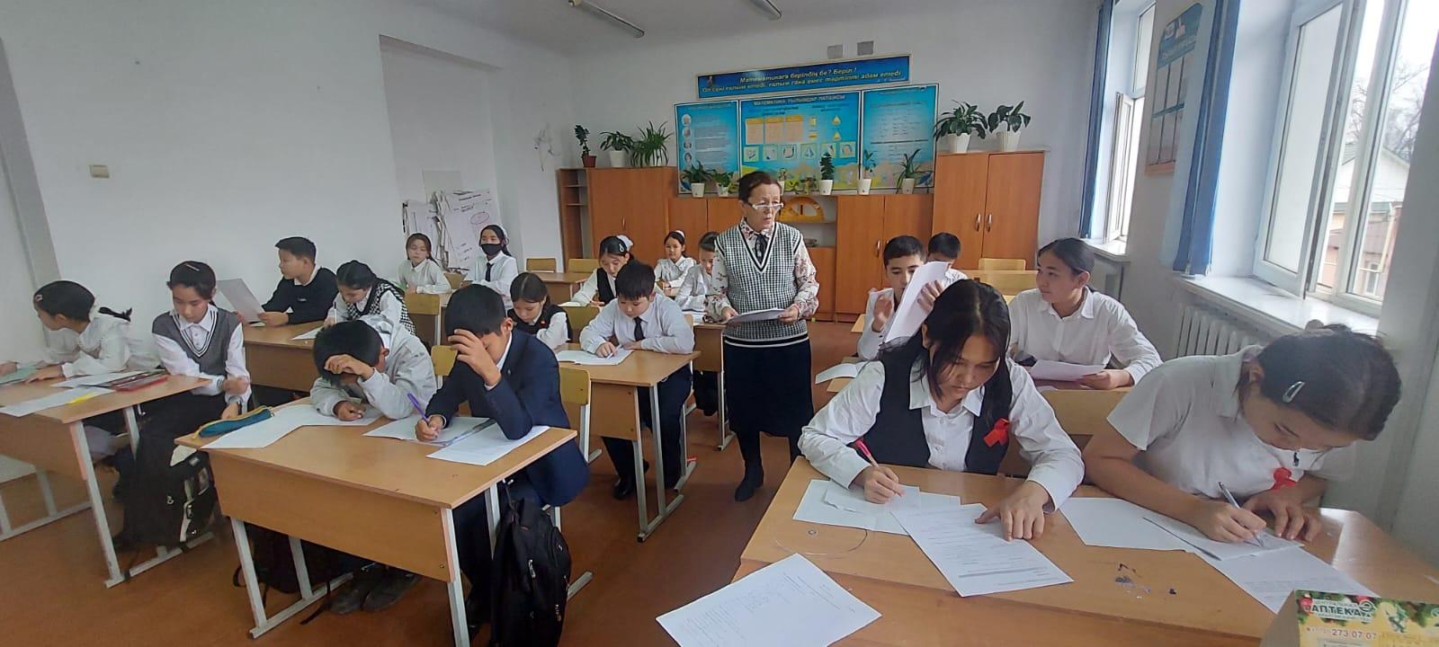 Жаратылыстану-математикалық бағытта мектепішілік олимпиада