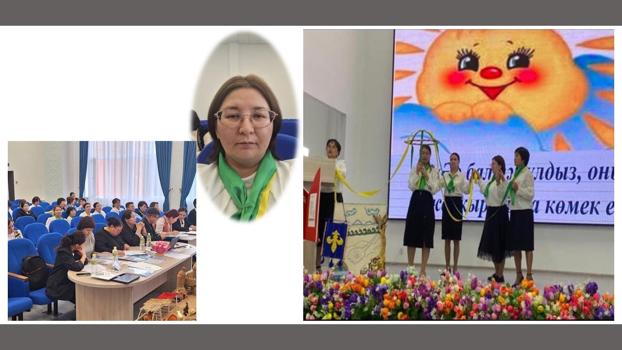 Жобаға қатысты.