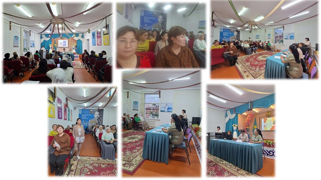 "Балалар үшін қауіпсіз орта"