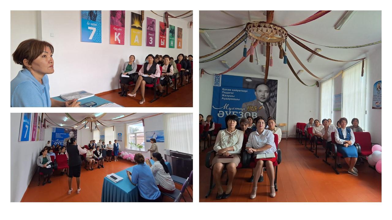 Сынып жетекшілермен жиналыс өтті