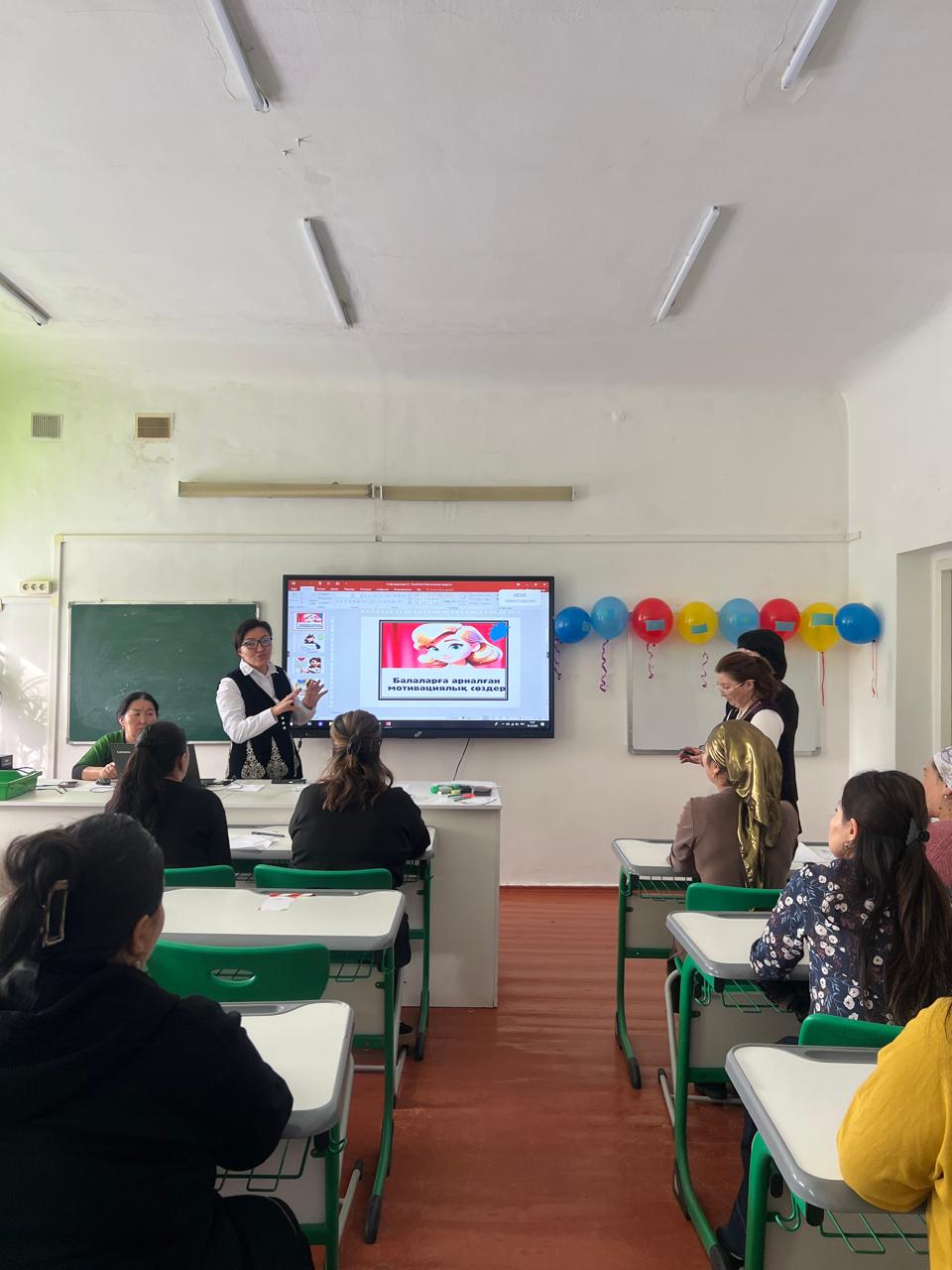 «Баланың эмоционалды дамуын қолдау» тақырыбында семинар-практикум өтті