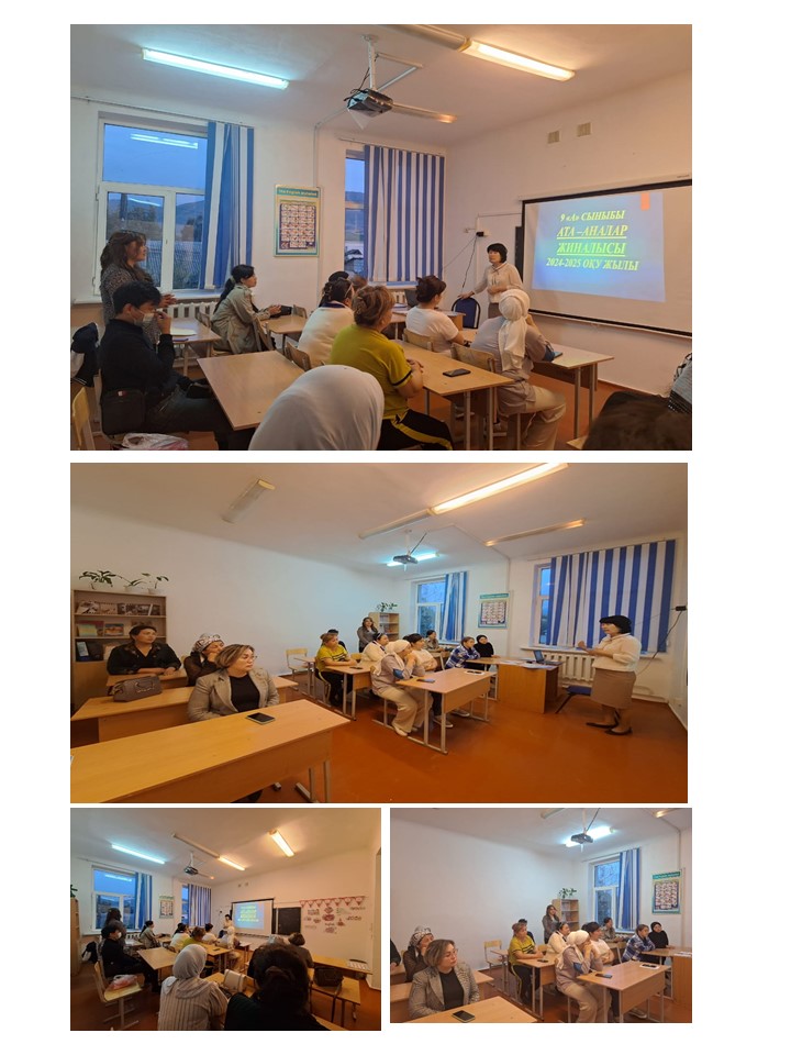 9 а сыныбында өткізілген ата-аналар жиналысында баланы мамандыққа бейімдеуге кеңестер берілді.