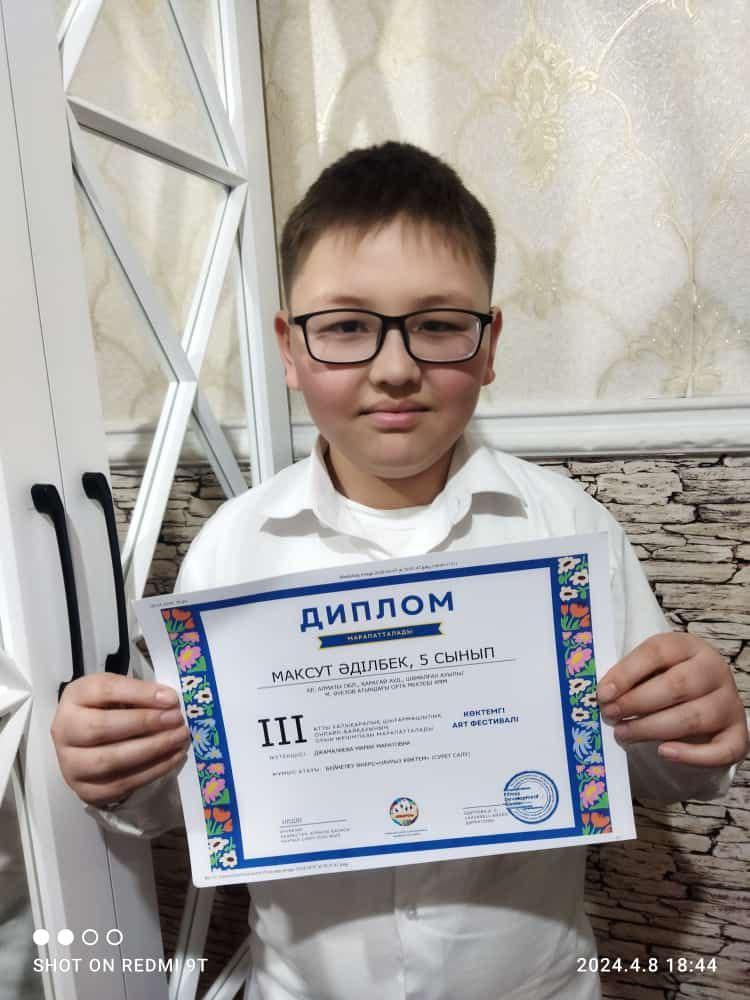 "Көктемгі арт фестивалі" байқауының жеңімпазы