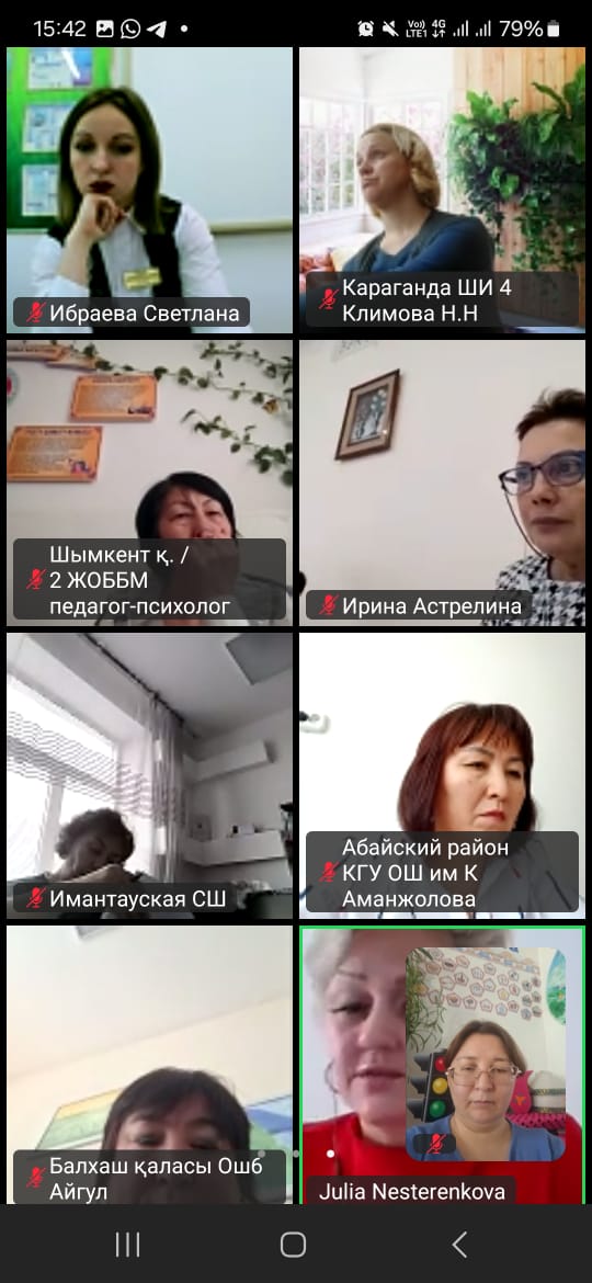 Республикалық оқыту вебинары ұйымдастырылды